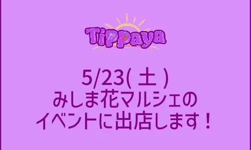 news thumbnail