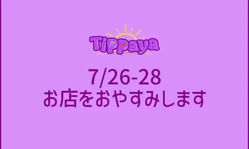 news thumbnail